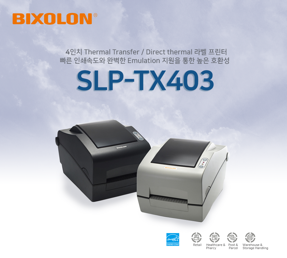BIXOLON SLP-T403