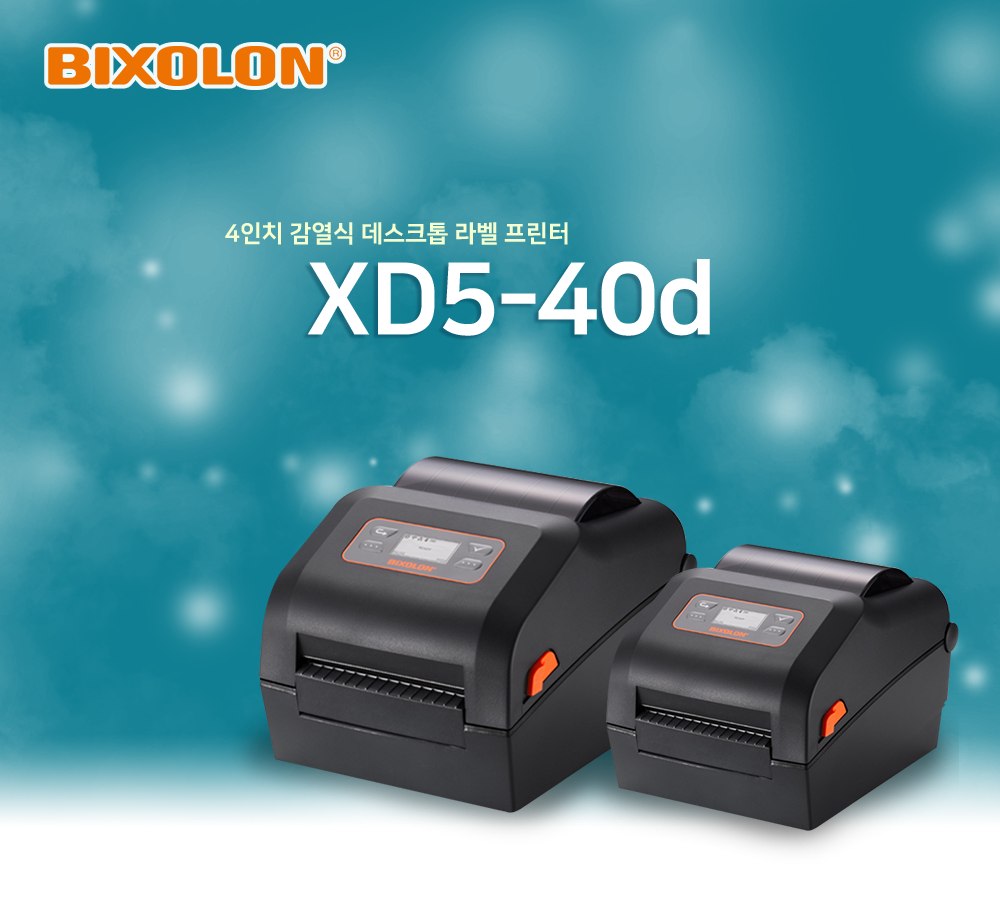 XD5-40D