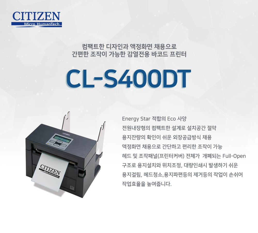 CITIZEN_CL-S400DT