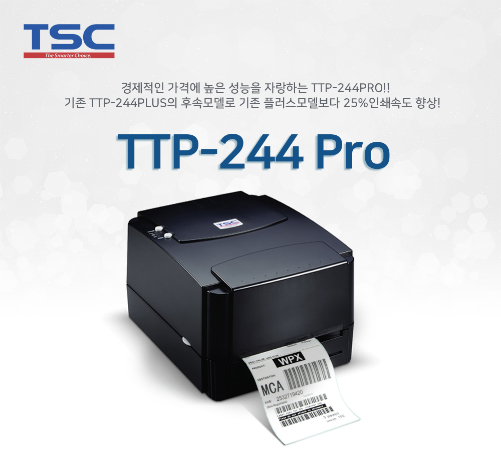 TSC TTP244 PRO