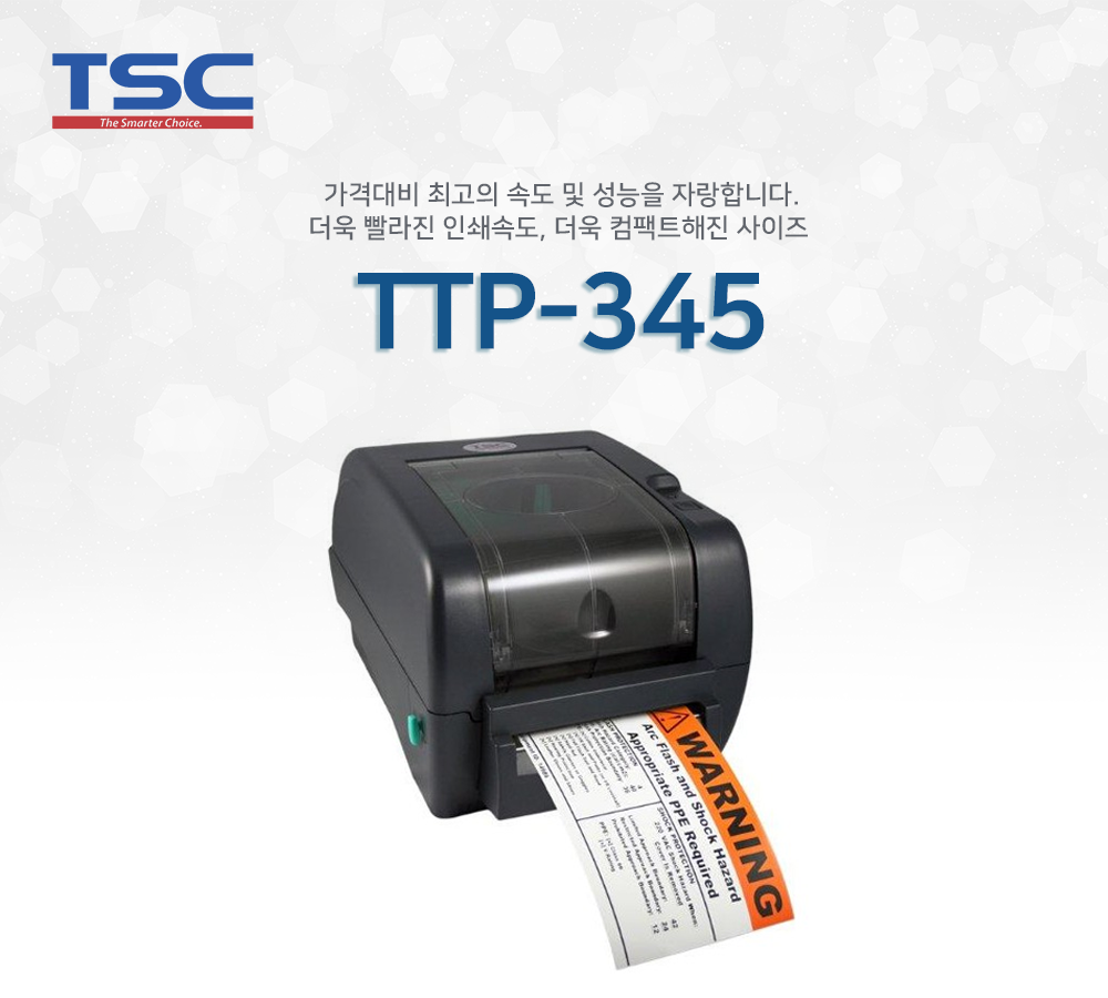 TSC TTP345