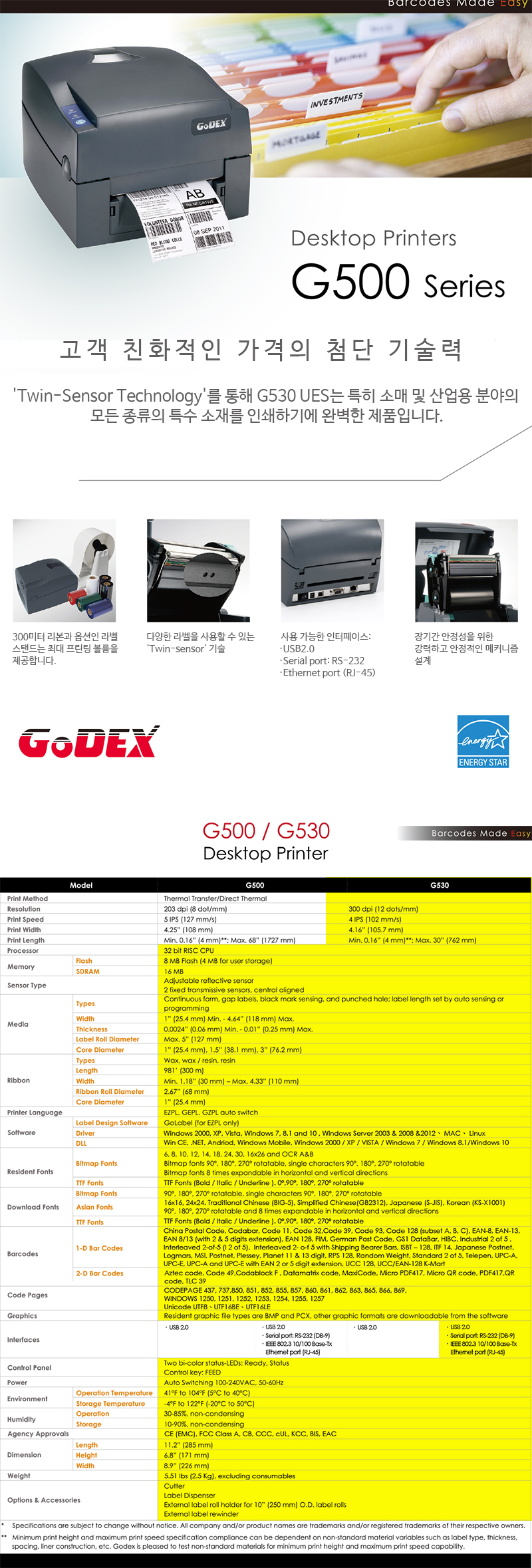 GODEX G530UES