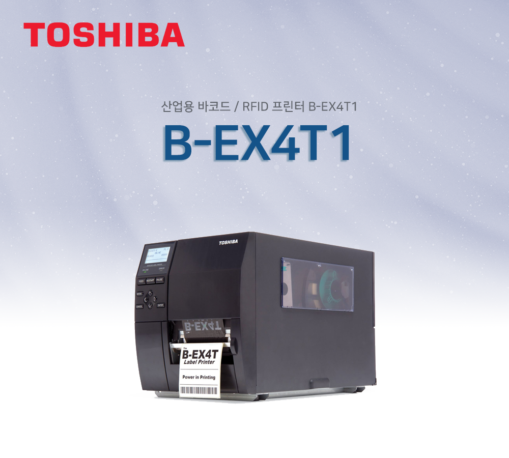 TOSHIBA B-EX4T1