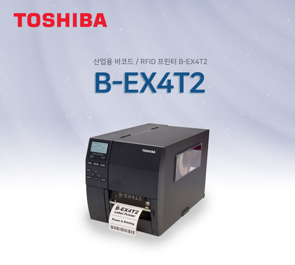 TOSHIBA B-EX4T2