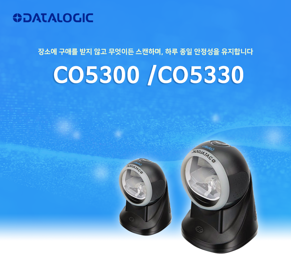 CO5300