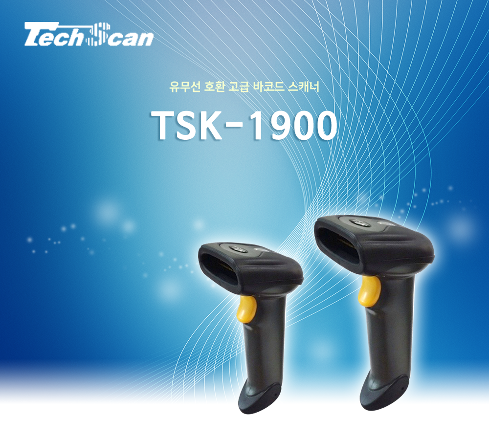 TECHSCAN TSK-1900