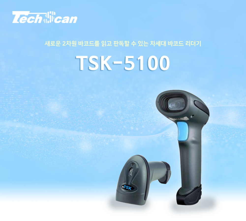 TECHSCAN TSK-2000