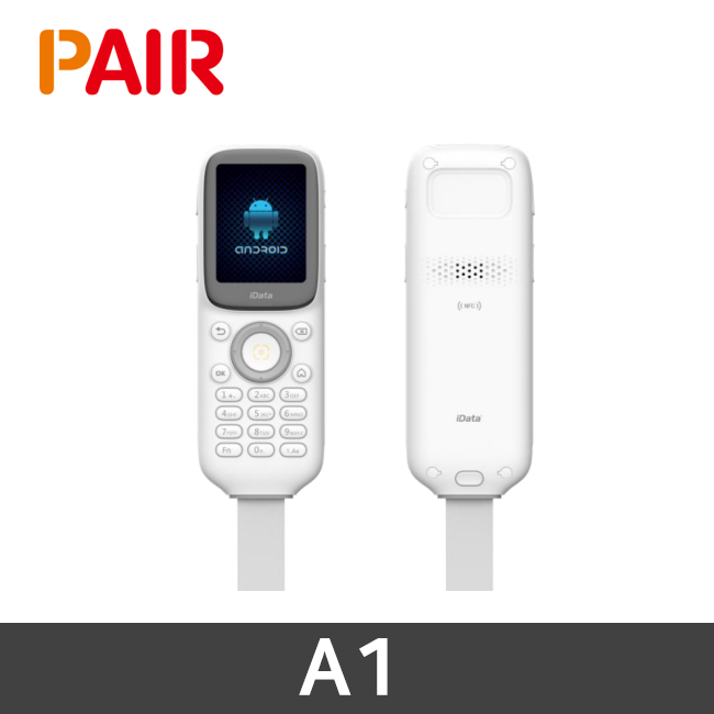 PAIR 산업용 PDA A1/1D/ 2D /초경랑151g