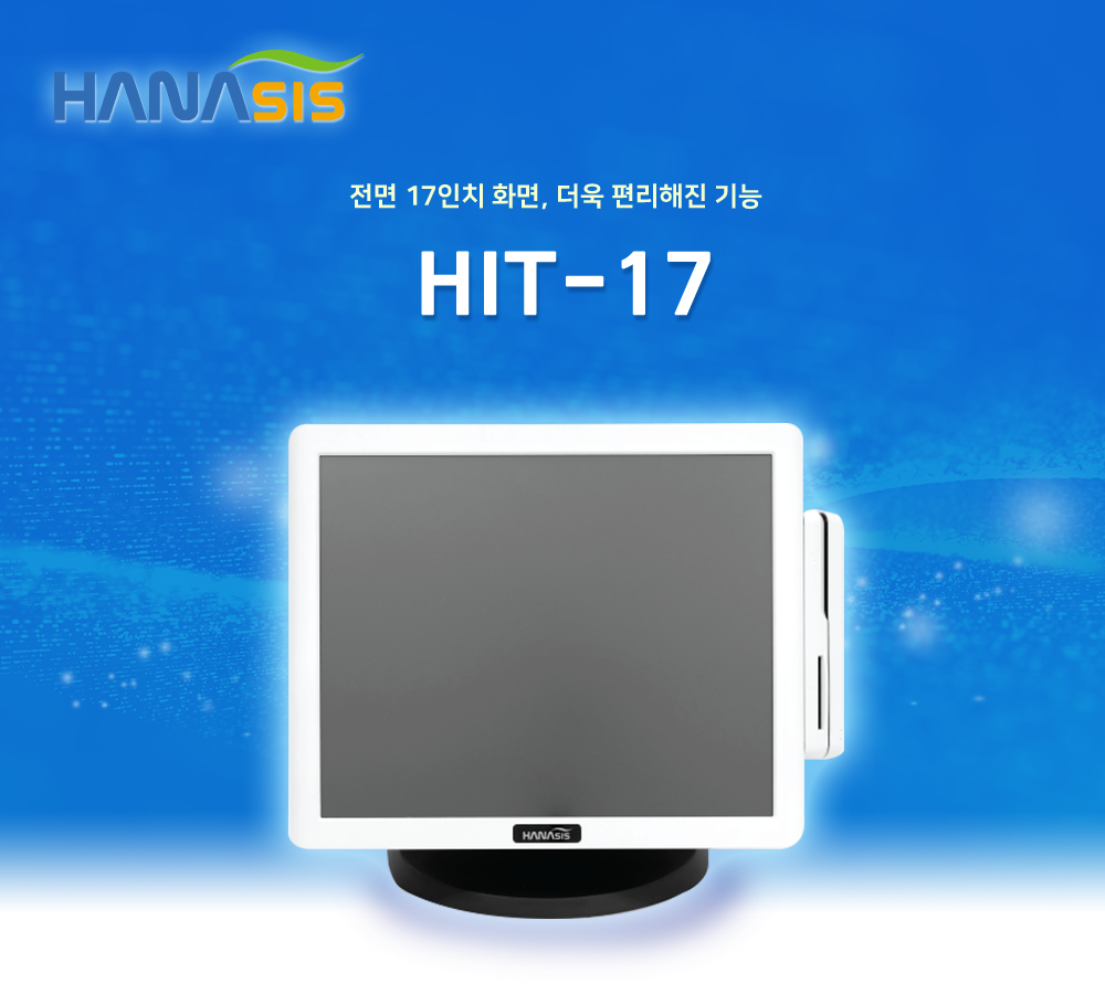 HANA HIT-17