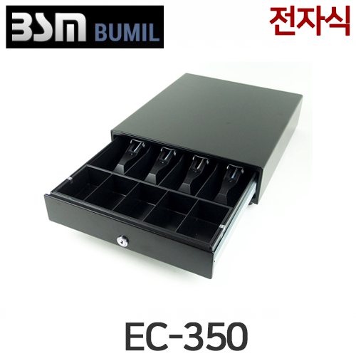 [BSM BUMIL] 금전통 EC-350/금고/POS포스돈통/전자식