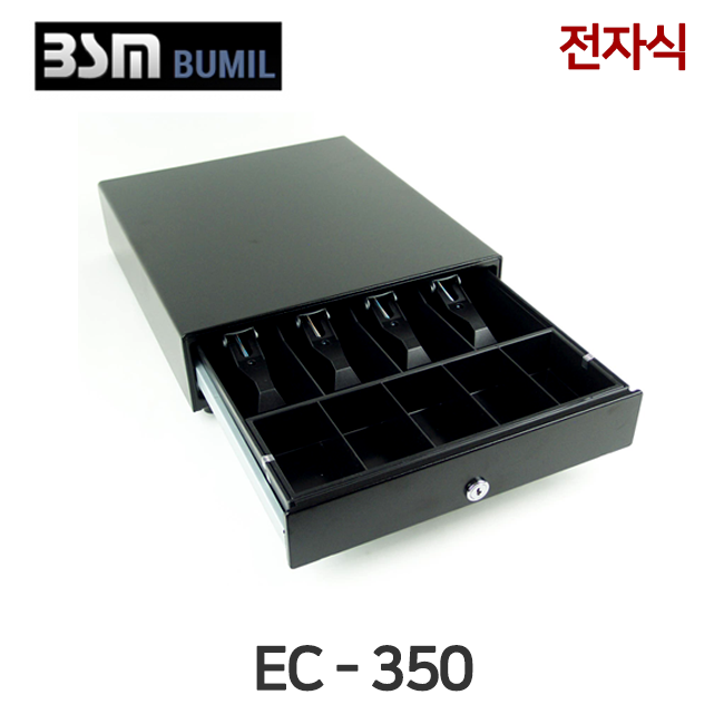 [범일] EC-350 금전통 POS포스돈통 전자식 금고 Bumil