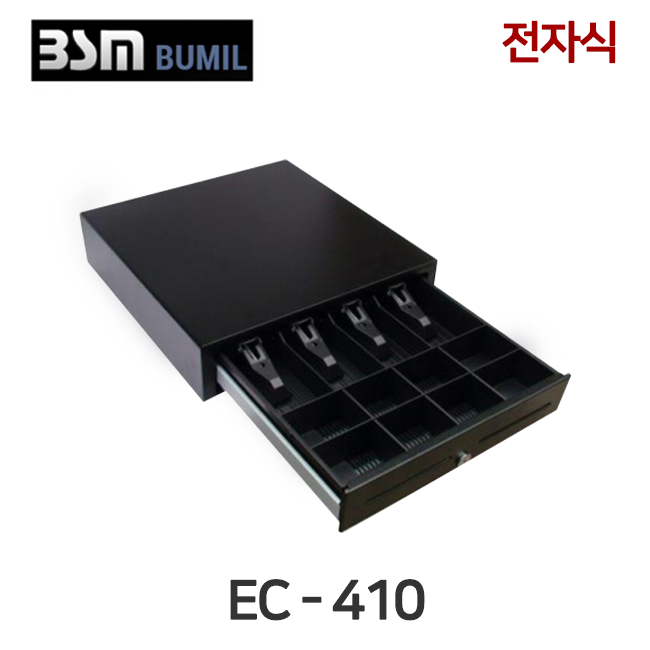 [범일] EC-410 금전통 POS포스돈통 전자식 금고 Bumil