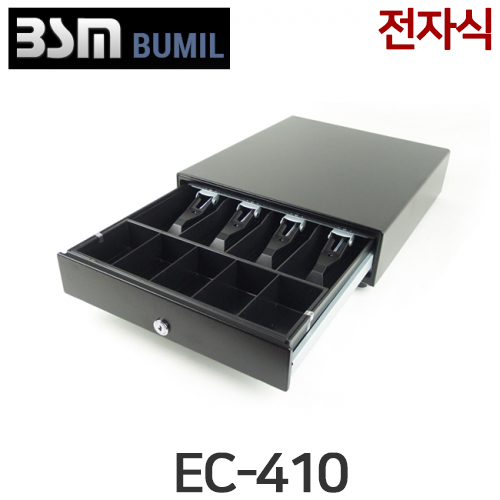 금전통 EC-410/EC410/금고/POS포스돈통/전자식