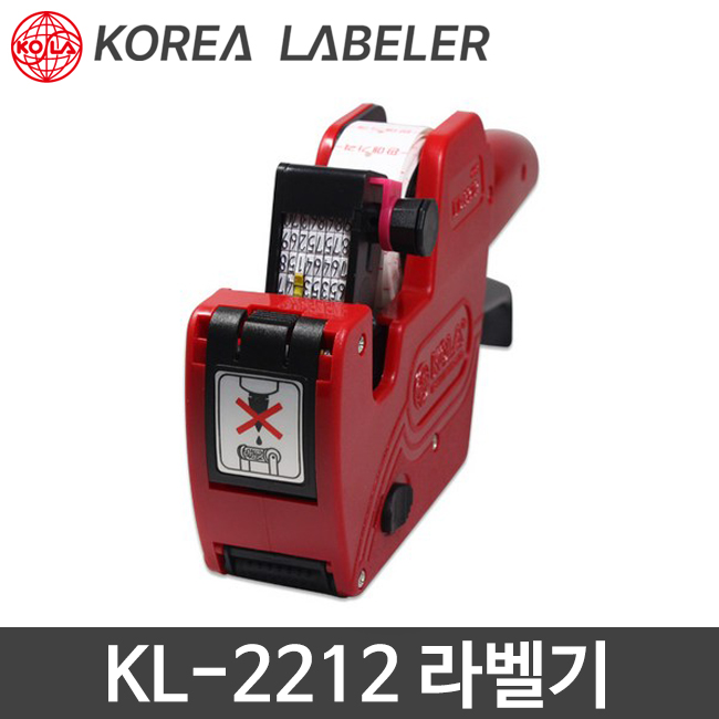 [코라] KL-2212 라벨기 가격표시라벨 KOLA