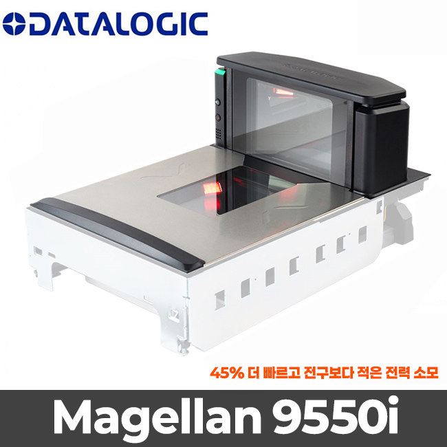 [데이타로직] MAGELLAN 9550i 바코드스캐너 고정식 360도 매립형 DATALOGIC