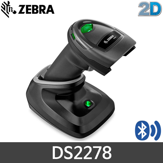 [지브라] DS2278 바코드스캐너 무선 2D 제브라 ZEBRA