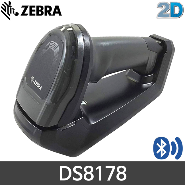 [지브라] DS8178 바코드스캐너 핸디형 무선 2D 제브라 ZEBRA