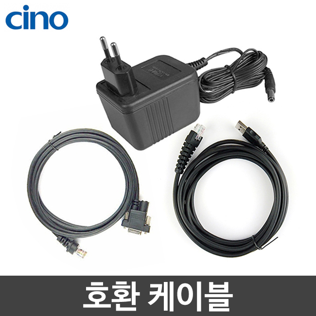 [시노] 호환 케이블 바코드스캐너용 정품 F460 F560 L680 F680 F680BT AT770 AT770BT외 씨노 cino