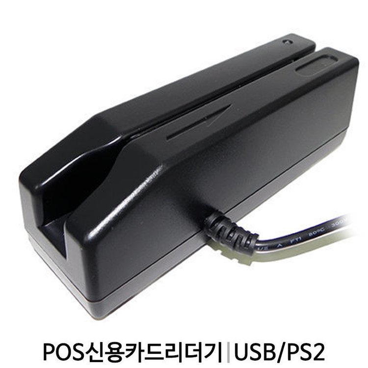 MSR-1000 신용카드 리더기 POS용 MSCR/마그네틱리더기